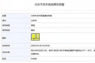 188bet官网攻略截图4